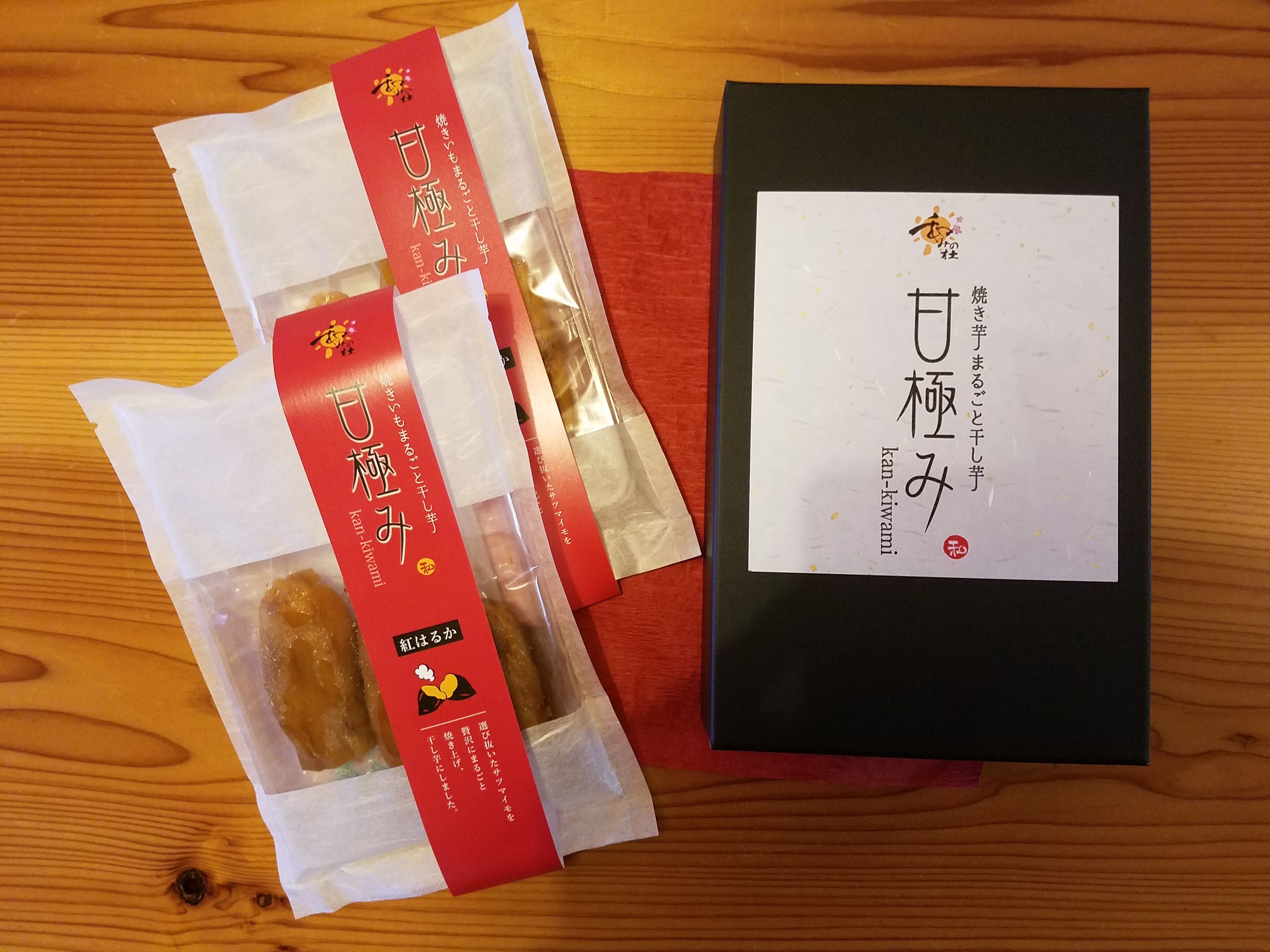 甘極みギフトセットB